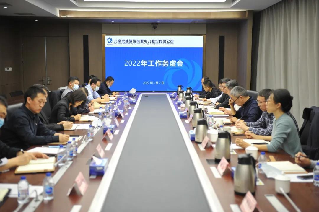 公司新闻-pg电子游戏试玩