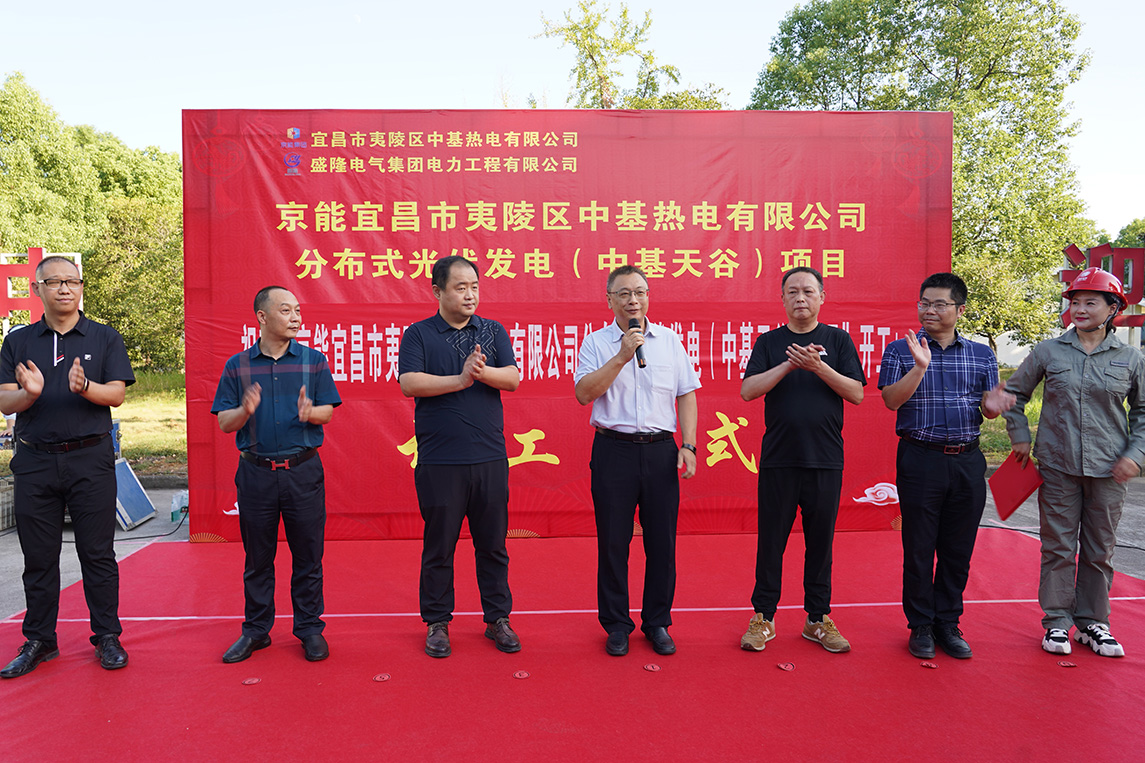 公司新闻-pg电子游戏试玩