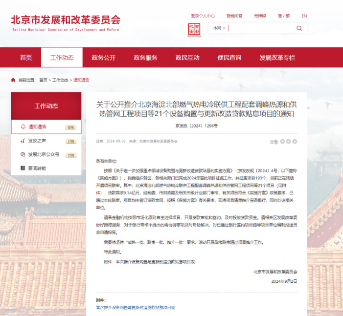 公司新闻-pg电子游戏试玩