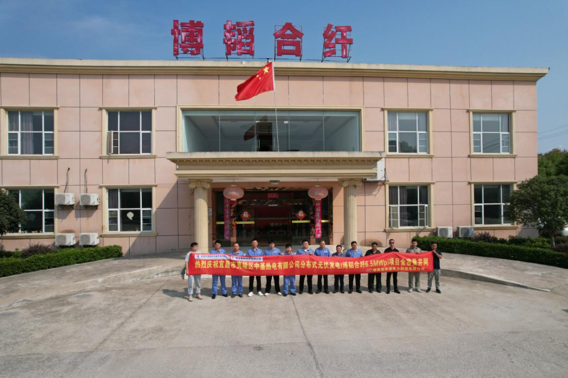 公司新闻-pg电子游戏试玩