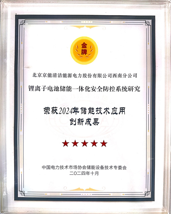 公司新闻-pg电子游戏试玩