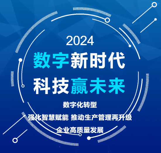 公司新闻-pg电子游戏试玩