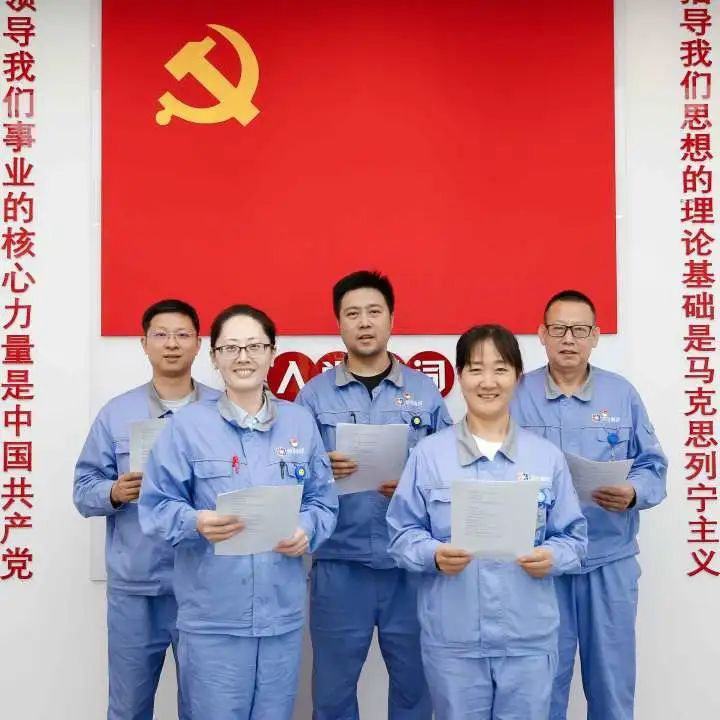 党建事情-pg电子游戏试玩