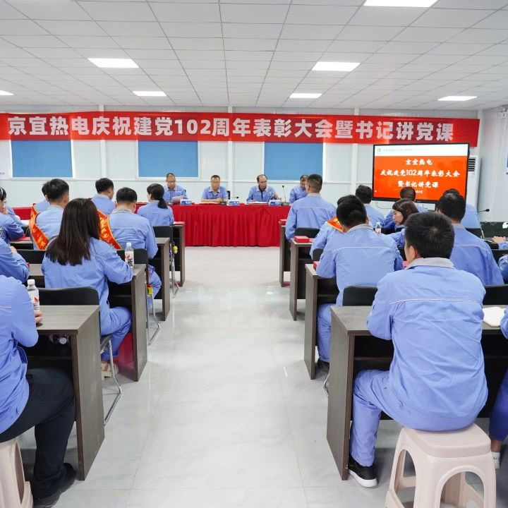 党建事情-pg电子游戏试玩