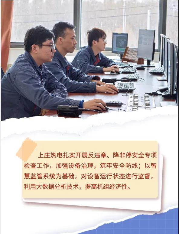 公司要闻-pg电子游戏试玩