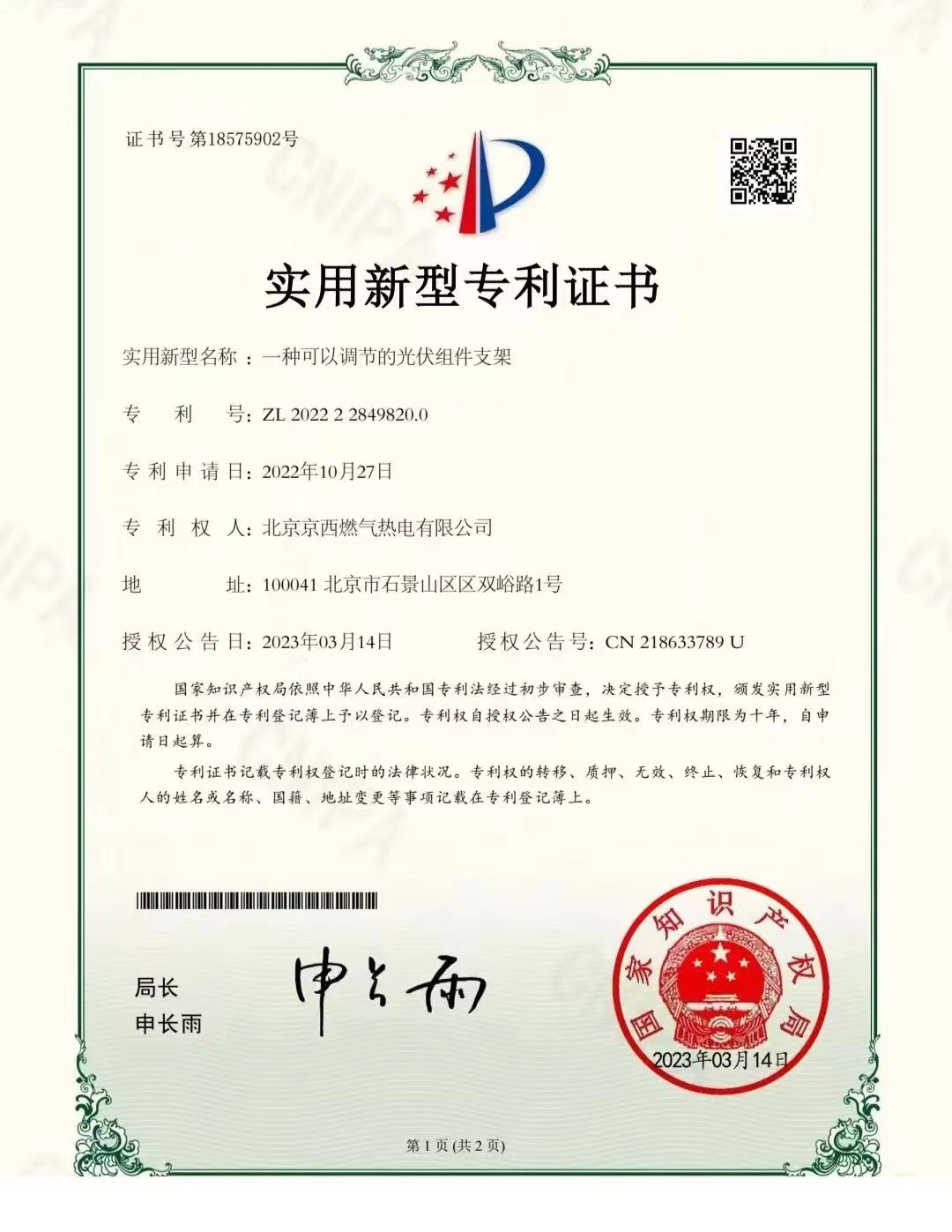 党建事情-pg电子游戏试玩