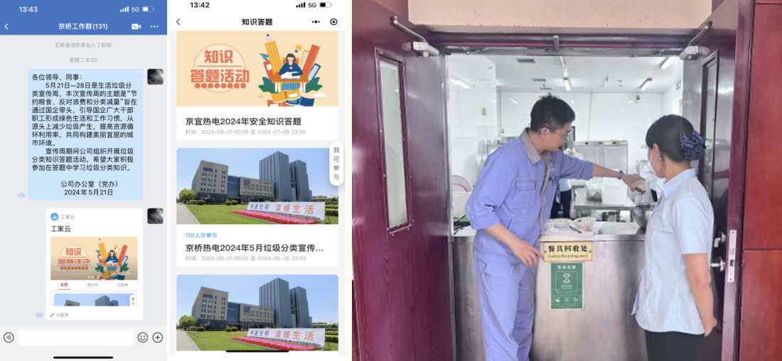 公司新闻-pg电子游戏试玩