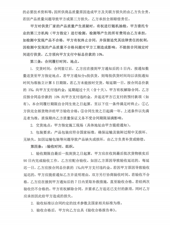 5170dba4471fd1c573c170d4d2cbcd82