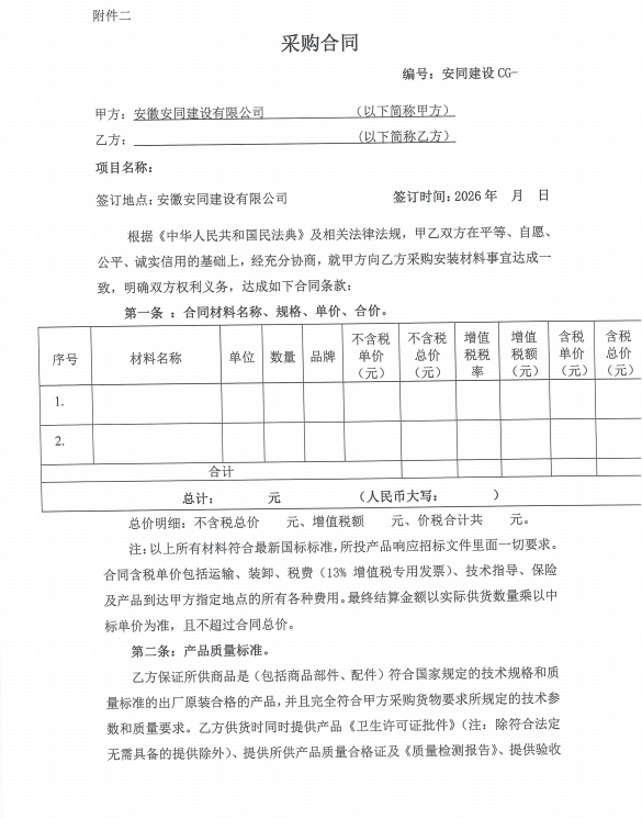 a2d34ce9a016eed649aea82a176c12c4