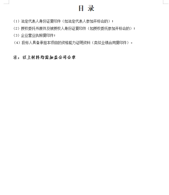 f2280078bc875b48b0004c506127e891