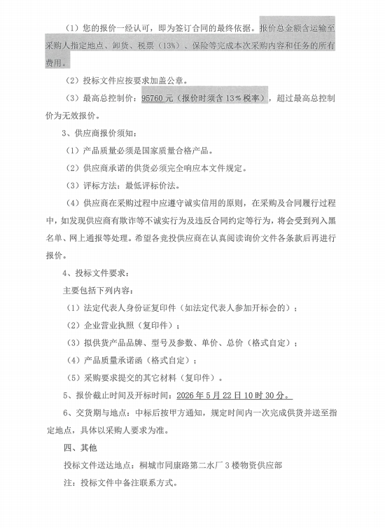 74420044c1a8997a8b52ccd58224cb8a