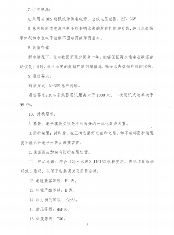 99970e96a50baeff83a4856a424555d1