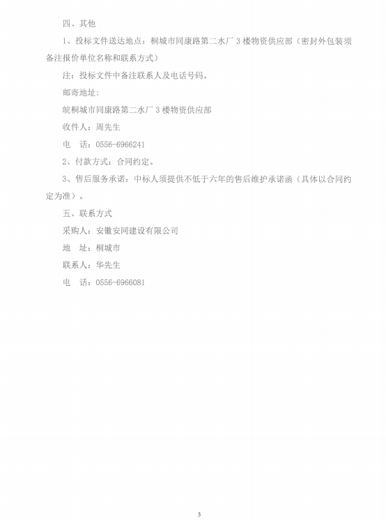 c10e28a4c80c3d719314d35235fa446a