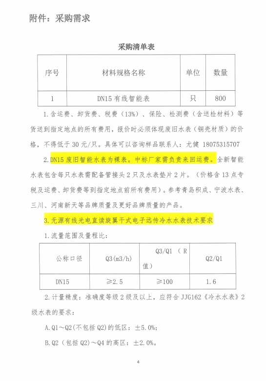 e84e3204dbb3c222b37acc9b32f046ac