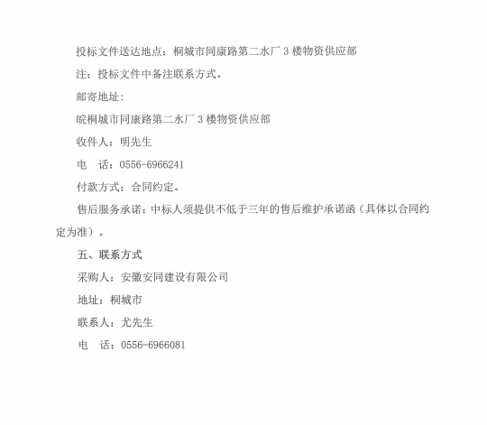 3c0e620c94e7f694ef64d5cc4836cc7f