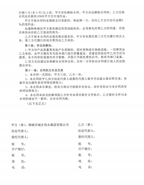 ef518b4d422665fabf9d9ef7fdd565d4